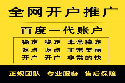 SEM代运营服务公司如何助力中小企业发展